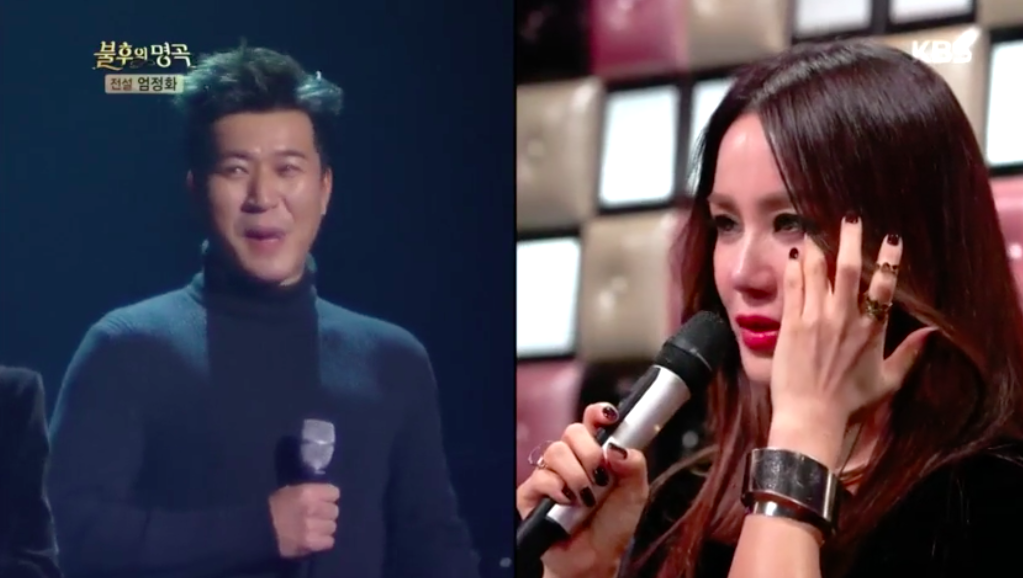 Uhm Jung Hwa Has A Tearful Reunion With Kim Jong Min On 'Immortal Songs'
