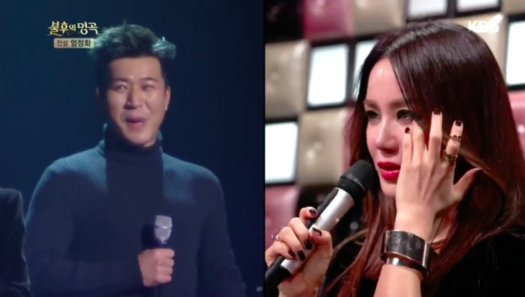 Uhm Jung Hwa Has A Tearful Reunion With Kim Jong Min On 