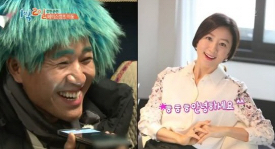 Kim Jong Min Gets Overexcited Inviting Kim Hee Ae To '2 Days & 1 Night,' Wingman Cha Tae Hyun Takes Over