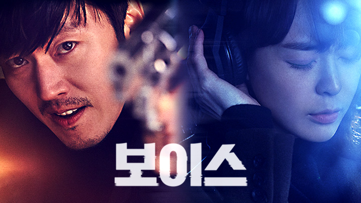 'Voice' PD Compares The Drama's New 19+ Rating To Real-Life Violence