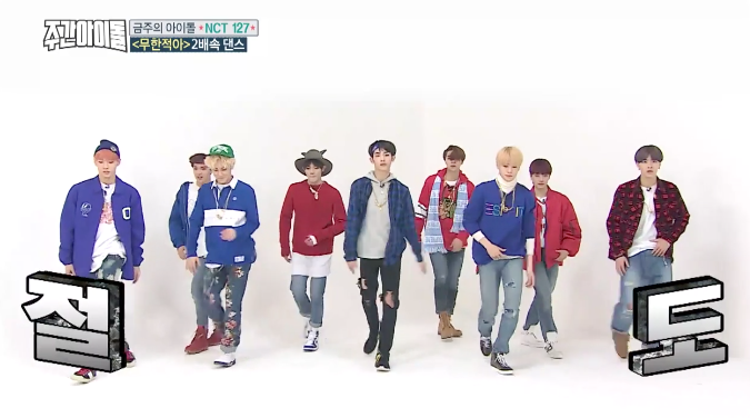 Watch: NCT 127 Amazes With Double Speed Performance Of 'Limitless' On 'Weekly Idol'