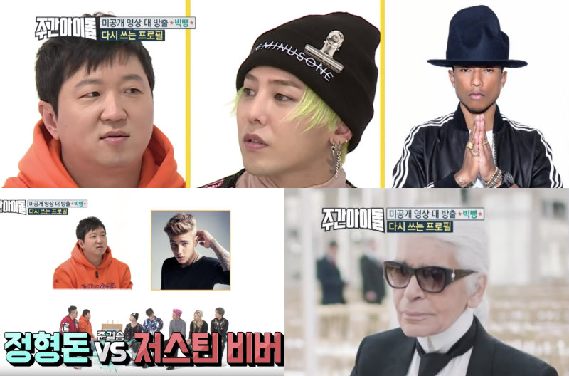 BIGBANG'S G-Dragon Chooses Between Jung Hyung Don And His Other Celebrity Friends
