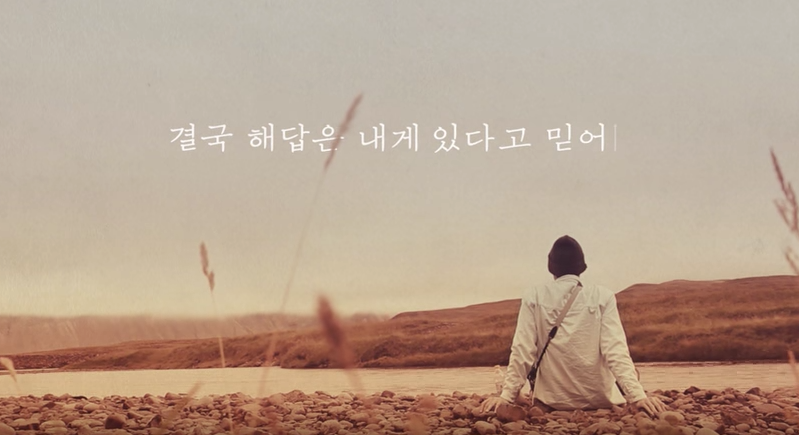 Watch: Sunny Hill Drops Relatable Comeback Track 'Crossroads'