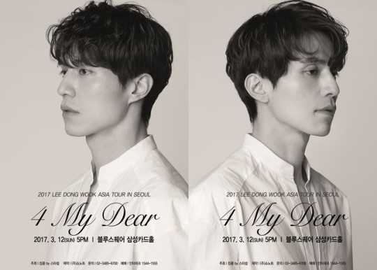 Lee Dong Wook's Fan Meeting Sells Out Within 1 Minute