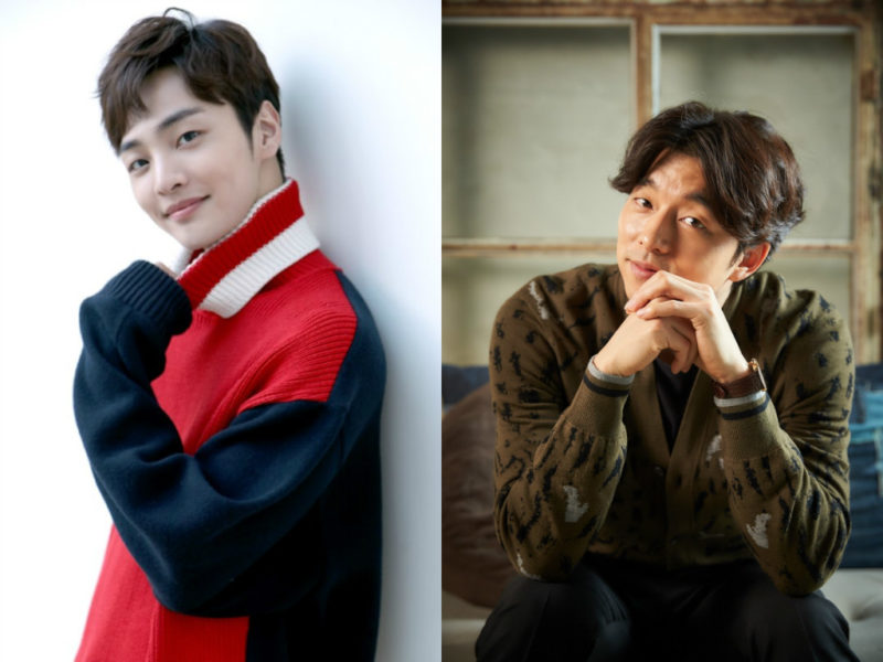 Kim Min Jae Talks Acting With Gong Yoo, Says He 'Has It All'