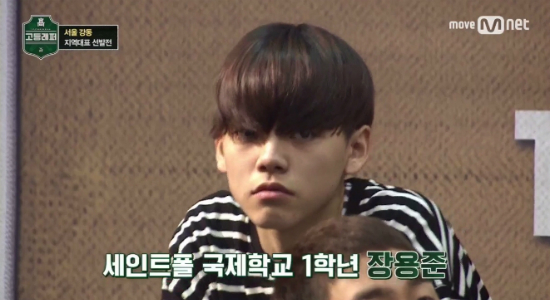 Controversial 'High School Rapper' Contestant Jang Yong Joon Writes Letter Of Apology And Leaves Show
