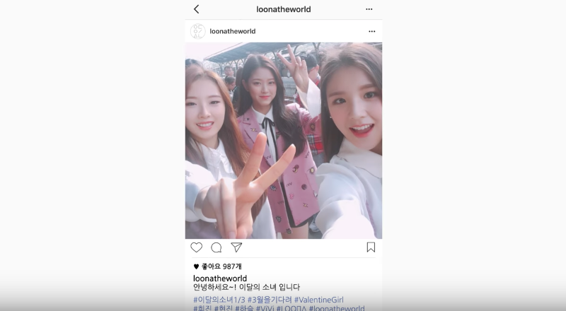 Watch: LOOΠΔ Shares Adorable Instagram-Inspired Preview For Sub-Unit Release