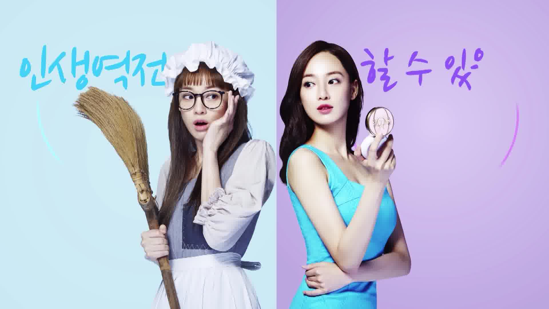 4 Reasons To Watch 'The Facetale: Cinderia,' A K-Beauty Gold Mine