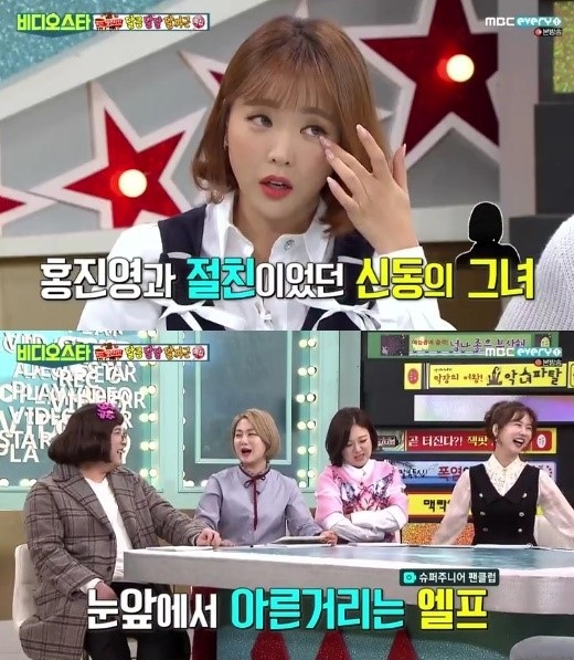 Cuplikan talkshow Video Star 