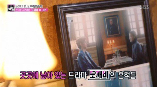 SBS Show Reveals Actual Location Where tvN's 'Goblin' Filmed The Restaurant Scene