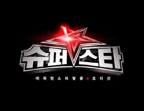 Officials Of 'Superstar K' Respond To Rumors That The Show Is Ending