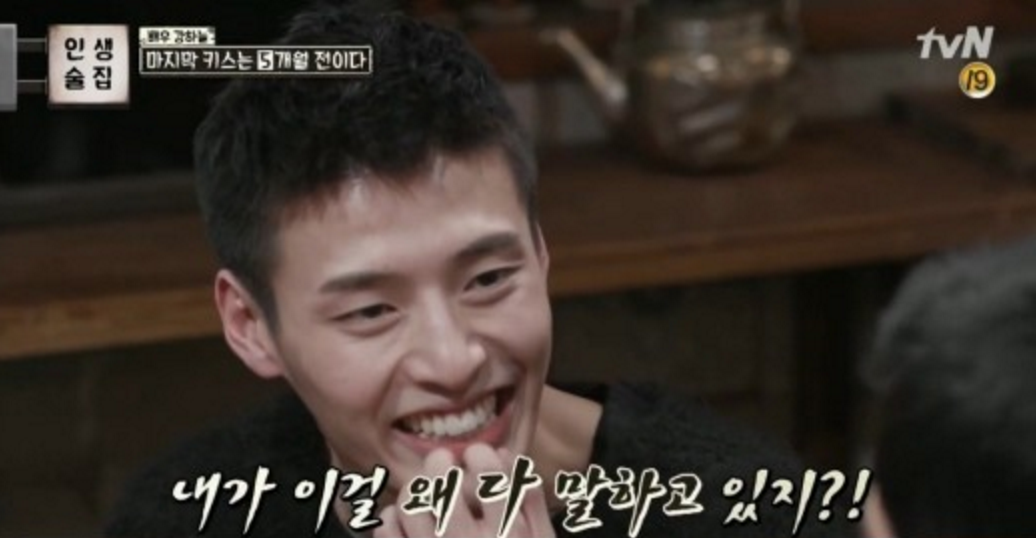 Kang Ha Neul Jokes About Kim Woo Bin's True Personality And Addresses His Own Dating Rumors