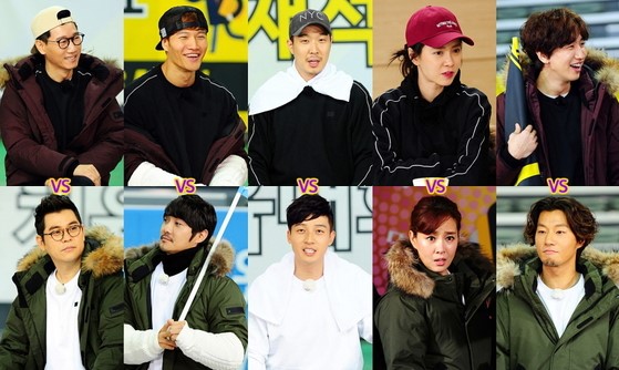Yoo Jae Suk And Friends To Compete In 'Running Man' Athletics Competition