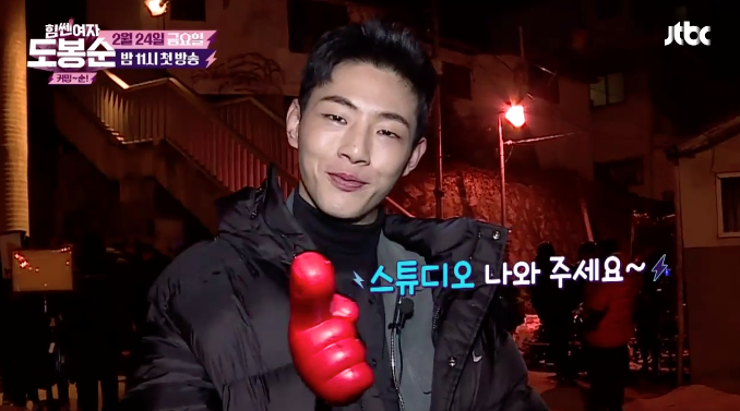 Ji Soo Gives An Inside Look At Behind-the-Scenes Fun In 'Strong Woman Do Bong Soon'
