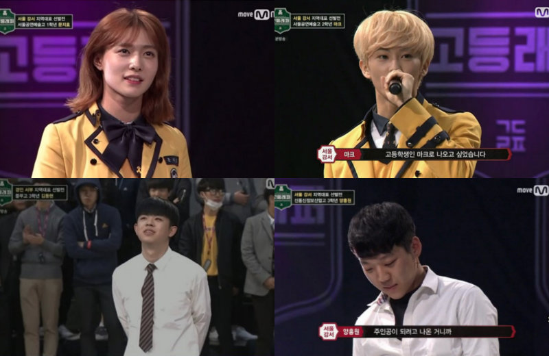Watch: NCT's Mark, MC Gree And Other Popular Rappers Compete In 'High School Rapper'