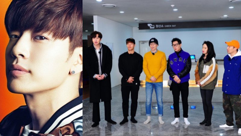 Se7en Reportedly Appearing As Guest On 'Running Man' Tour