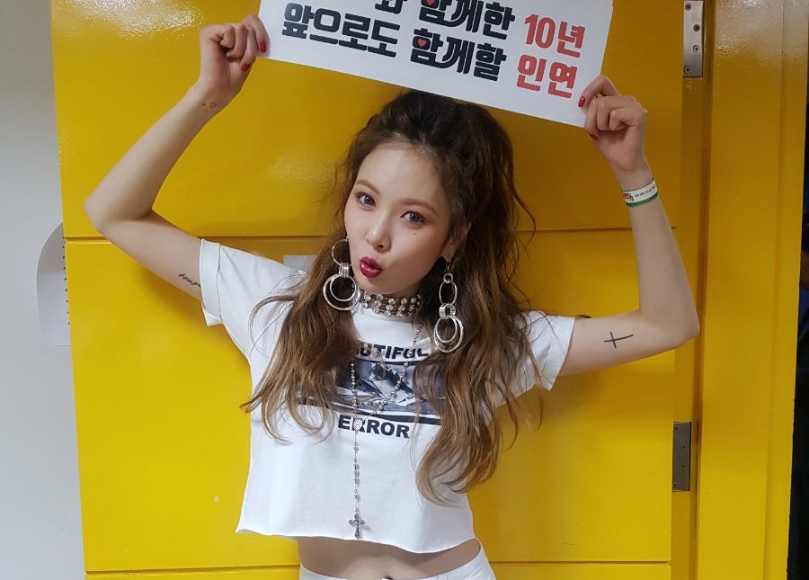 HyunA Reveals Fan Club Name At Fan Meeting In Honor Of 10th Anniversary