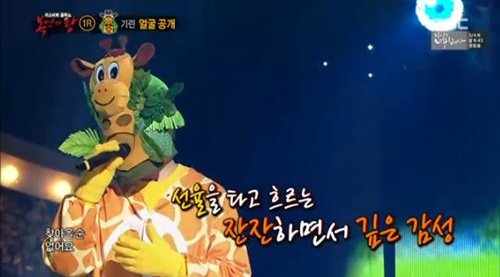 Popular Singer-Songwriter Gains Confidence In “King Of Masked Singer”