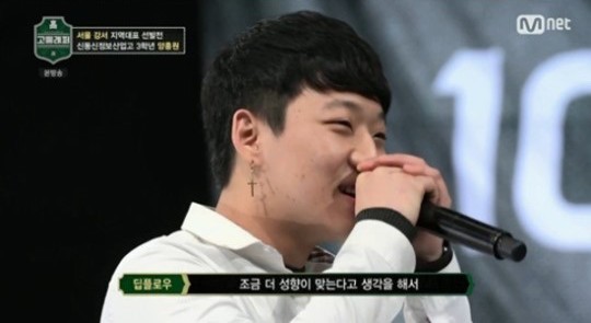 'High School Rapper' Issues Official Statement Regarding Yang Hong Won's Recent Controversy