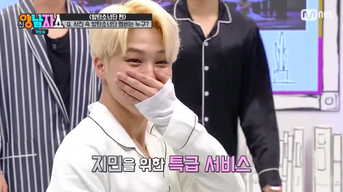 Watch: BTS's Jimin Can't Believe 'New Yang Nam Show' Found Photo And Video From His Dance Training Days