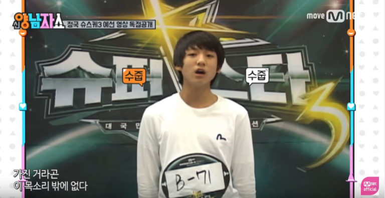 Watch: BTS’s Jungkook Talks About Why He Chose Big Hit Entertainment