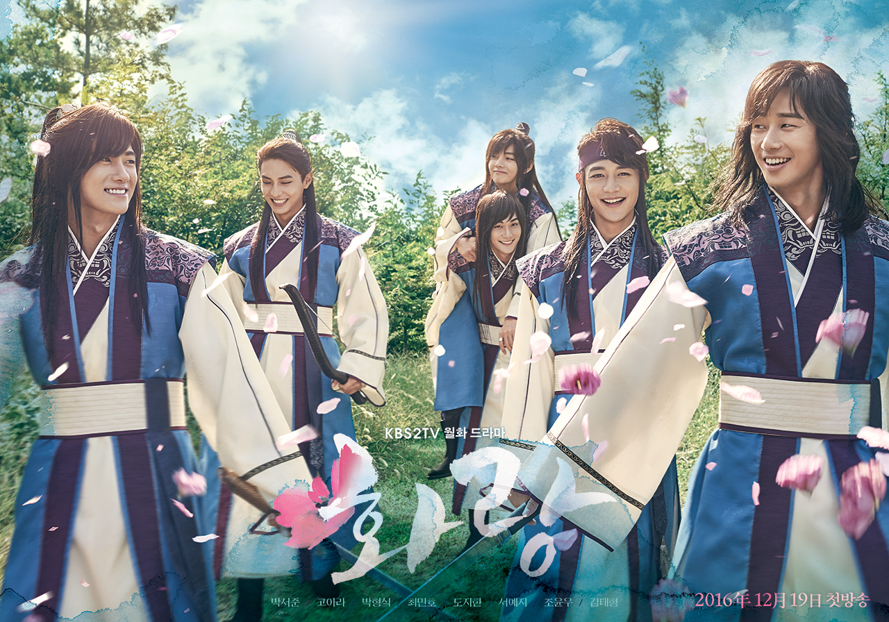 Final Review: 'Hwarang'