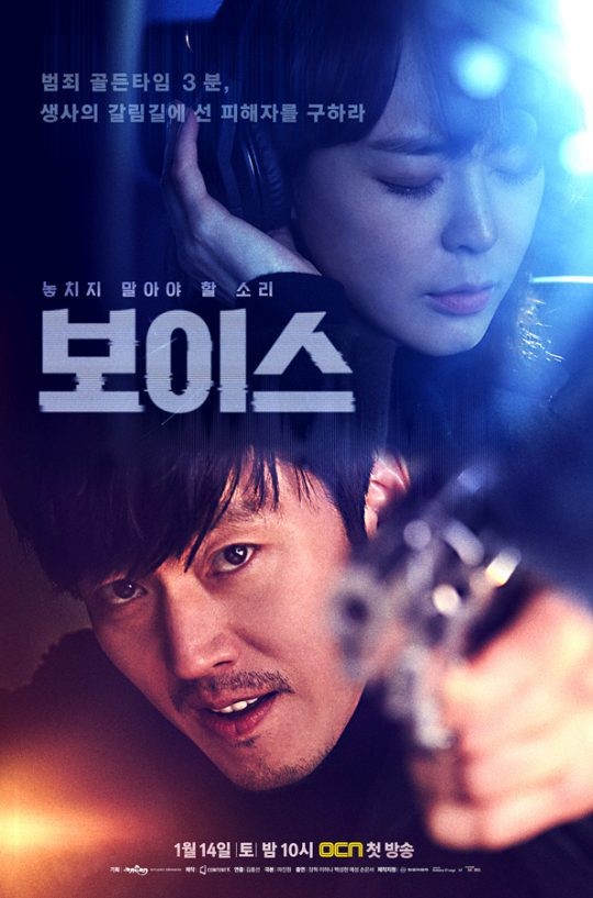 'Voice' Confirms Special Episode With Commentary And Behind-The-Scenes Clips