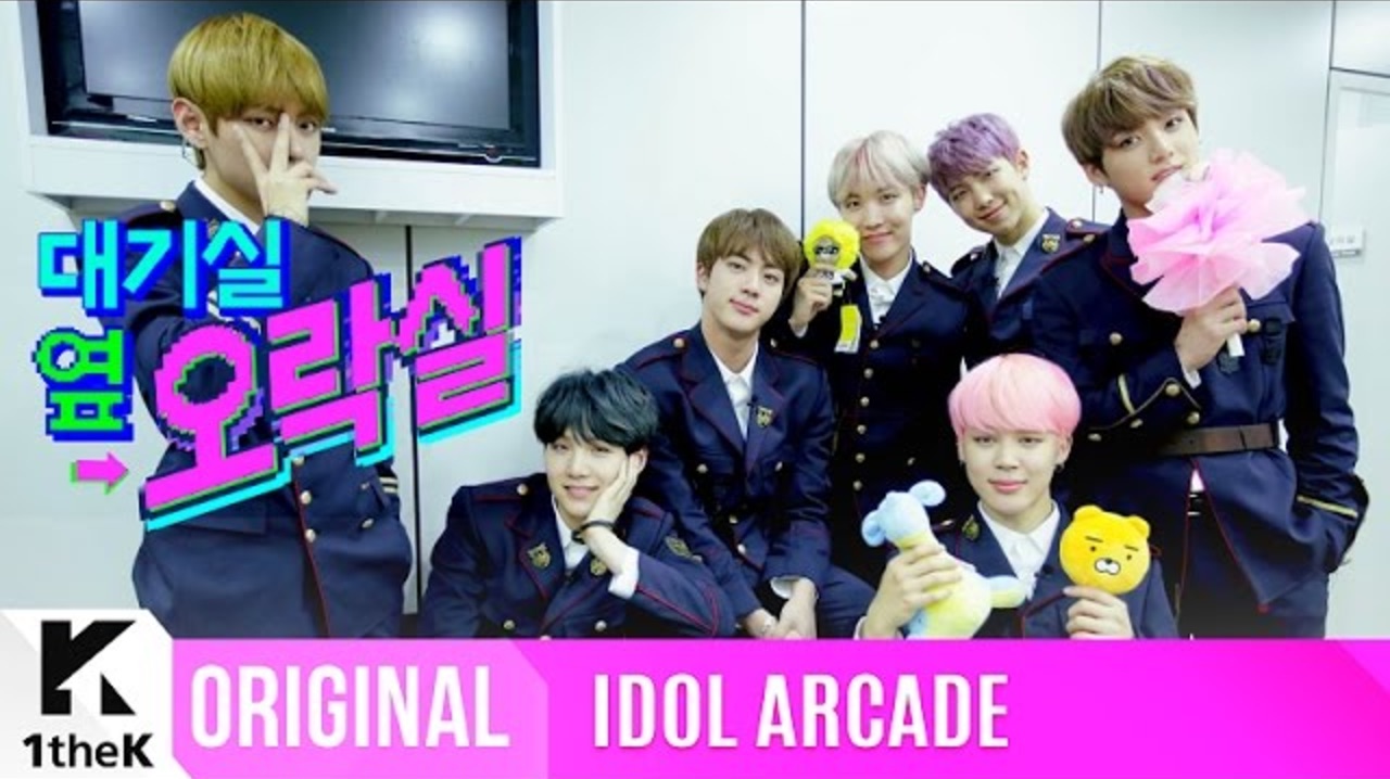 Watch: BTS Battles The Claw Machine For Their Fans In 'Idol Arcade'