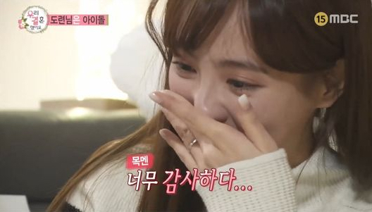 Jung Hye Sung Is Moved To Tears By A Letter From Gong Myung's Father On 'We Got Married'