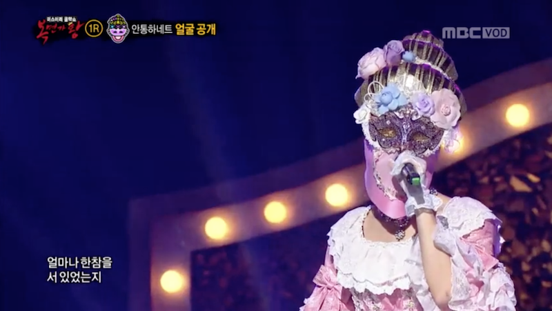 Recently Disbanded Girl Group Member Performs First Solo Stage On “King Of Masked Singer”