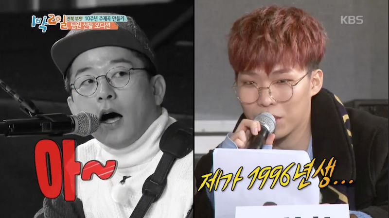 Kim Joon Ho Taken Aback At The Generation Difference Between Him And Akdong Musician
