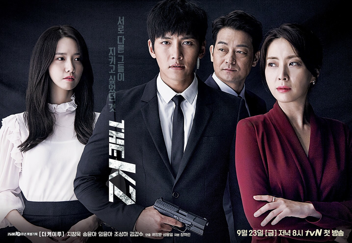 6 Reasons You Should Watch 'The K2'