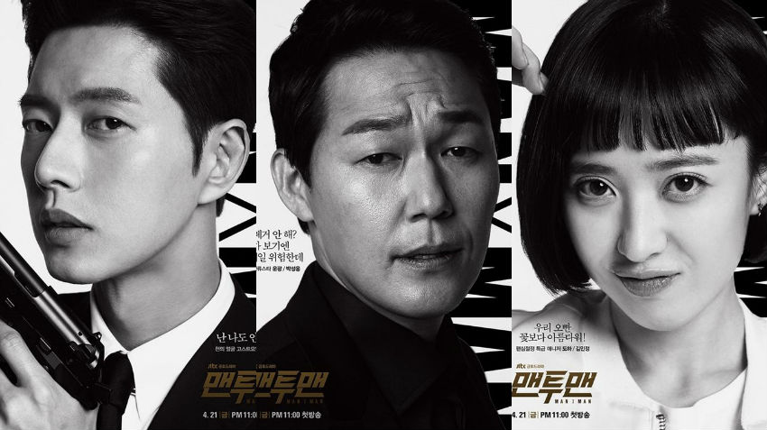JTBC's Anticipated Drama Featuring Park Hae Jin Releases Fierce Character Posters