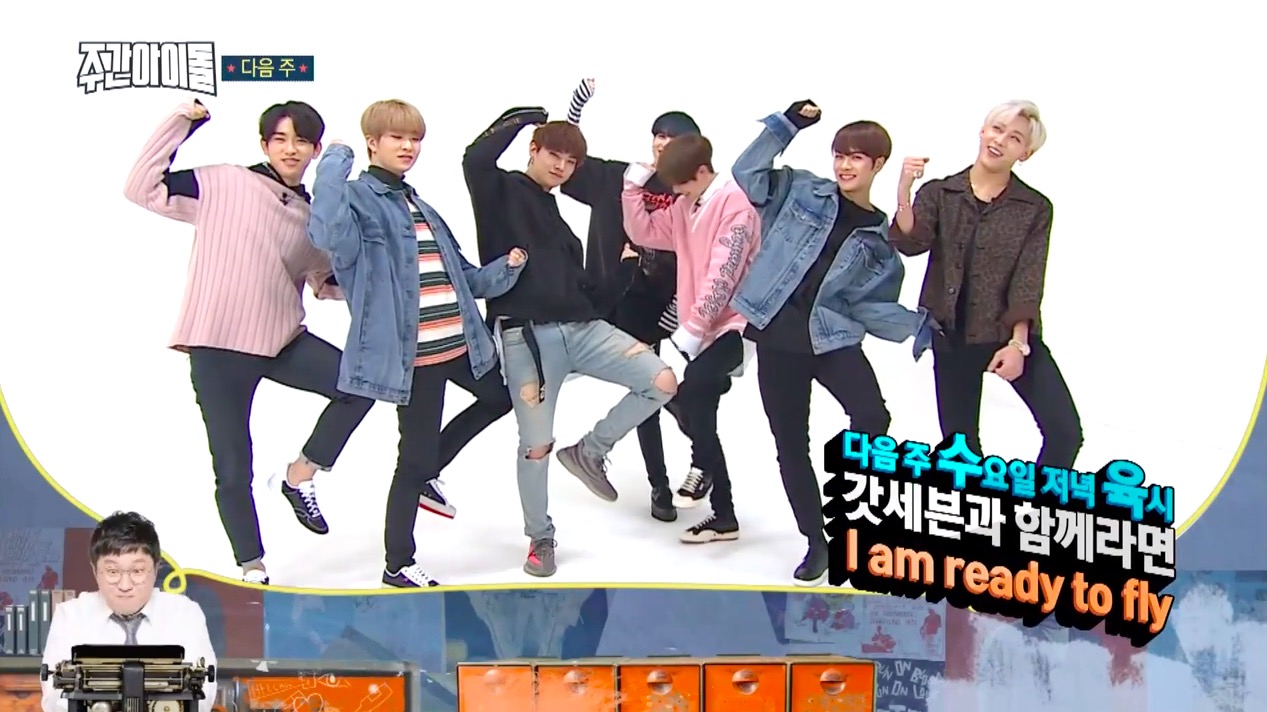Watch: GOT7 Stars In Funny Preview For Next Week’s 'Weekly Idol'