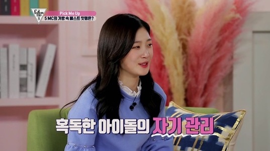 DIA's Jung Chaeyeon Reveals She Undergoes Regular Weight Checks By Her Agency