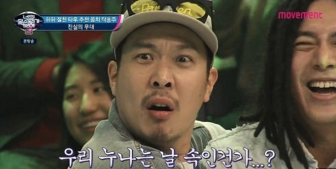 Haha Gets Tricked By An Unexpected Person On 'I Can See Your Voice'