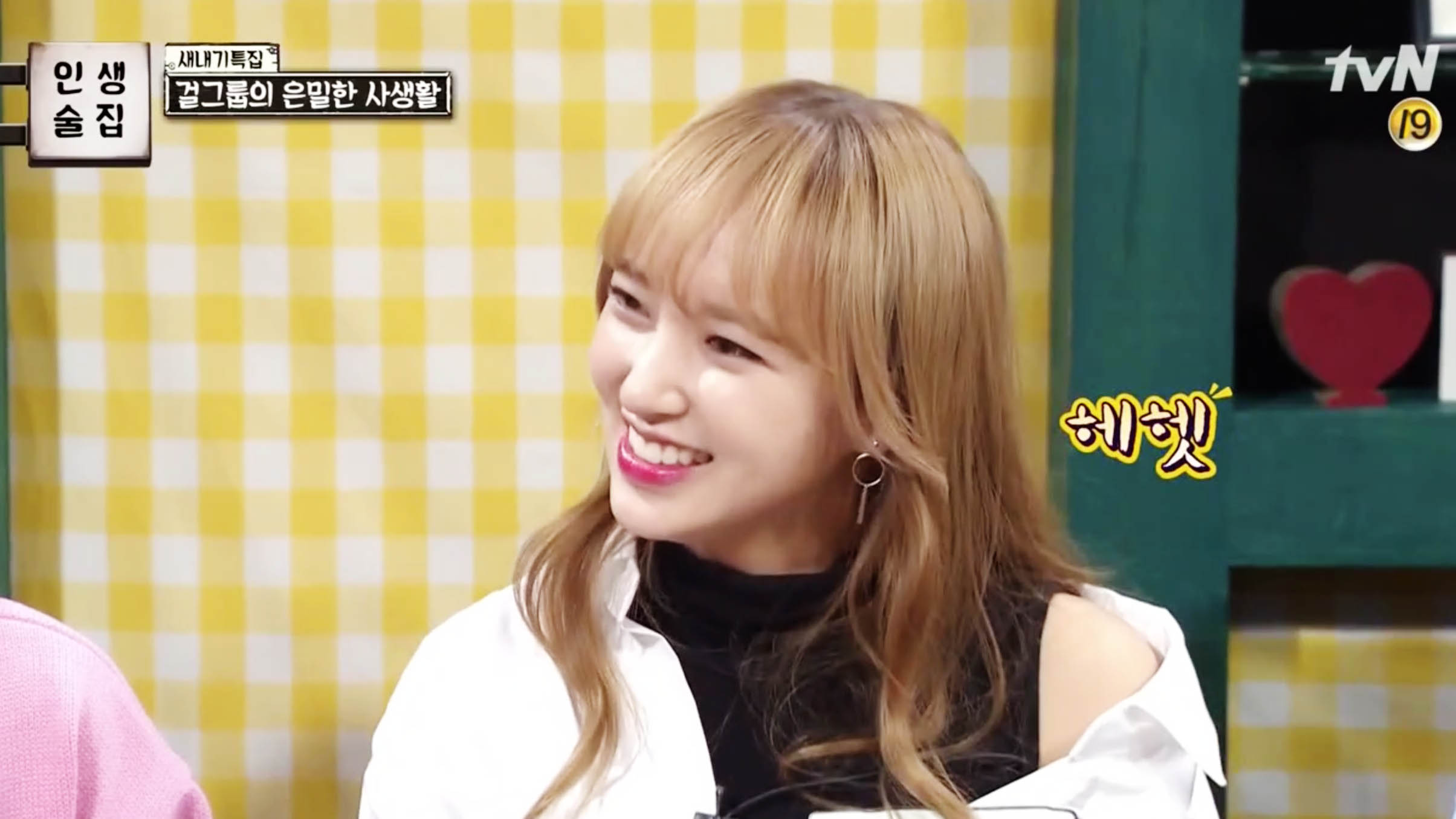 Cosmic Girls' Cheng Xiao Reveals Hilarious Story About Getting Caught Ordering Delivery Food