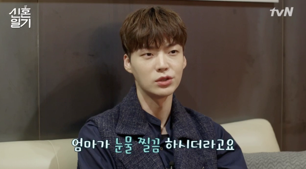 Ahn Jae Hyun Explains How Ku Hye Sun Brought His Mother To Tears (In A Good Way)