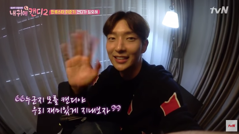 Watch: Lee Joon Gi Reveals His Home, Puppies, And Organization Skills In “My Ear’s Candy”