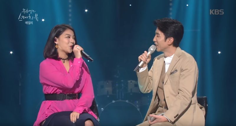 Watch: Ailee Reacts Modestly Yet Wittily To Being Called An 