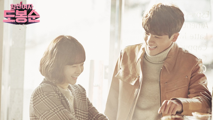 Park Bo Young Drags Park Hyung Sik Around An Amusement Park In Adorable 'Strong Woman Do Bong Soon' Stills