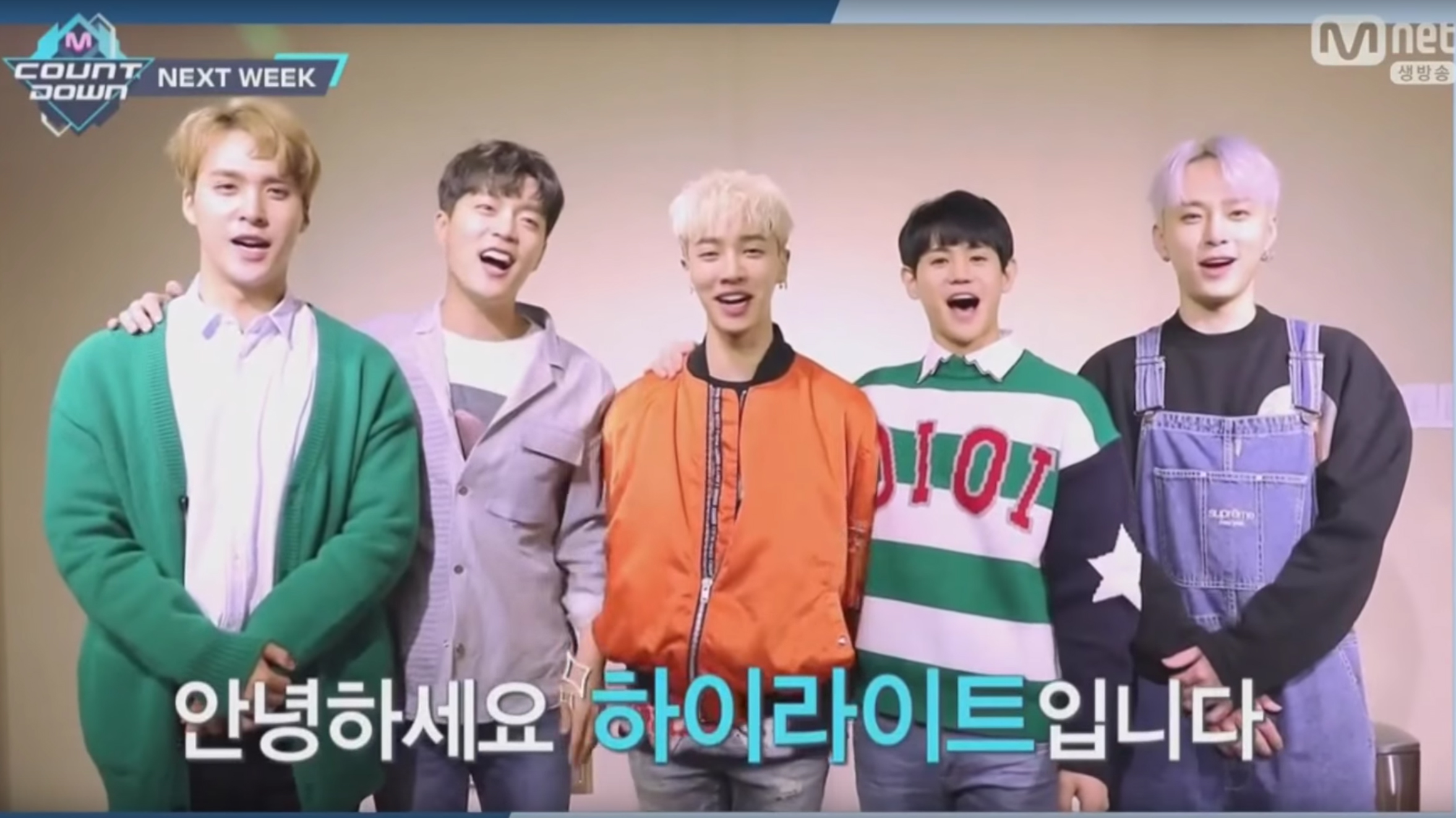 Watch: Highlight Awkwardly But Adorably Announces Broadcast Comeback On “M!Countdown”