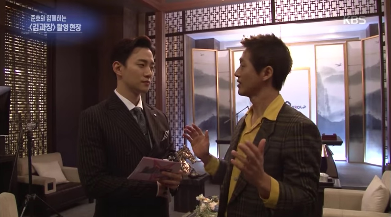 Namgoong Min Makes Birthday Wishes And Discusses 'Chief Kim' With 2PM's Junho
