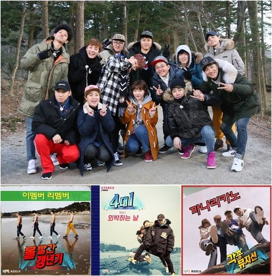 “2 Days & 1 Night” Reveals Official Details On The Release Of Their Self-Composed Songs