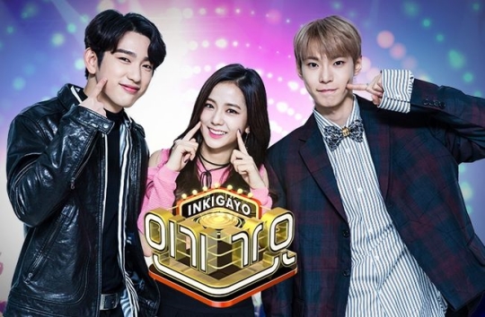 GOT7's Jinyoung Talks About His Close Friendship With 'Inkigayo' Co-Hosts BLACKPINK's Jisoo And NCT's Doyoung