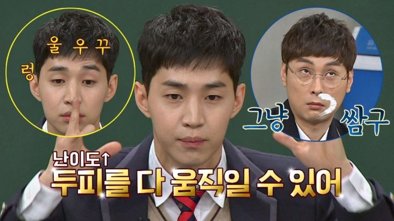 Watch: Henry Shows Off A Strange Talent On 'Ask Us Anything'