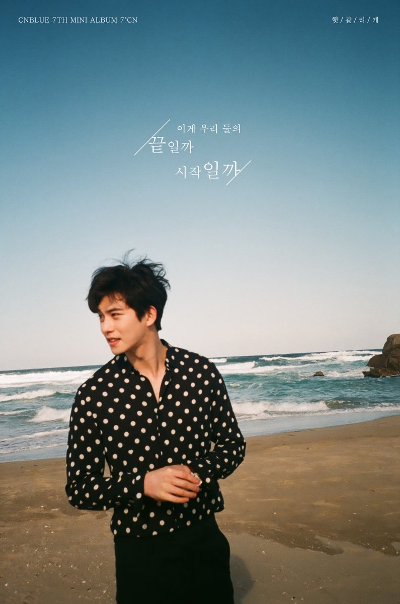 Update: CNBLUE Unveils Lyric Teaser Posters For Lee Jong Hyun And Lee Jung Shin