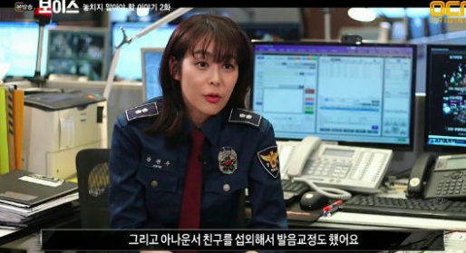 Lee Ha Na Reveals How Far She Went To Perfect Her Lines In “Voice”