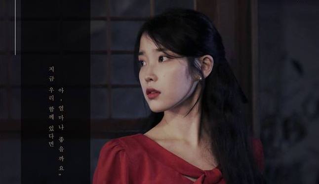 IU's 'Through The Night' Achieves New Milestone On Gaon Charts