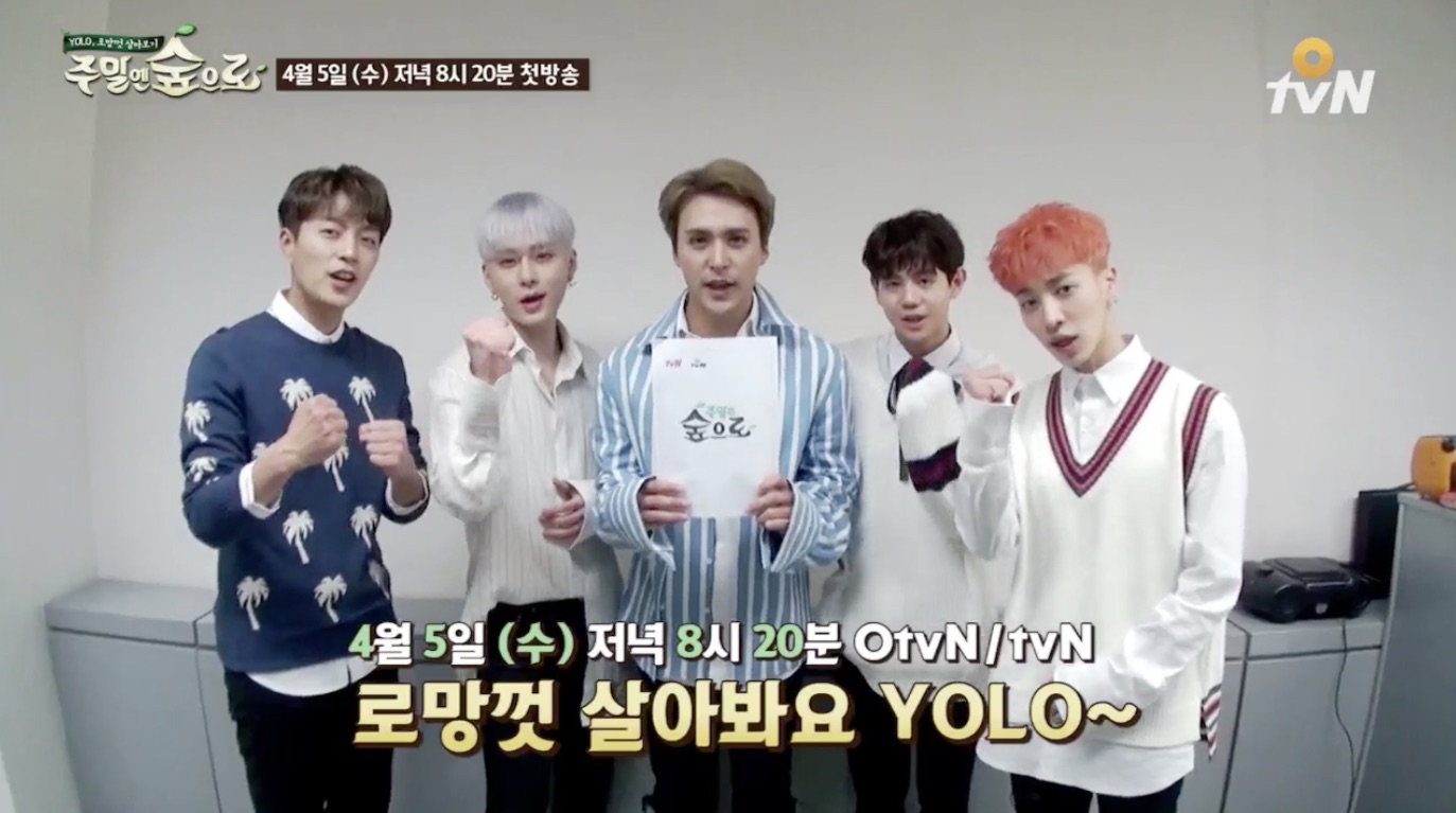 Highlight Members Show Support For Son Dongwoon And His New Healing Variety Show